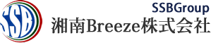 湘南Breeze株式会社